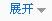 展示粽子蒸煮鍋_粽子夾層鍋_粽子高壓蒸煮鍋產(chǎn)品更多描述目錄
