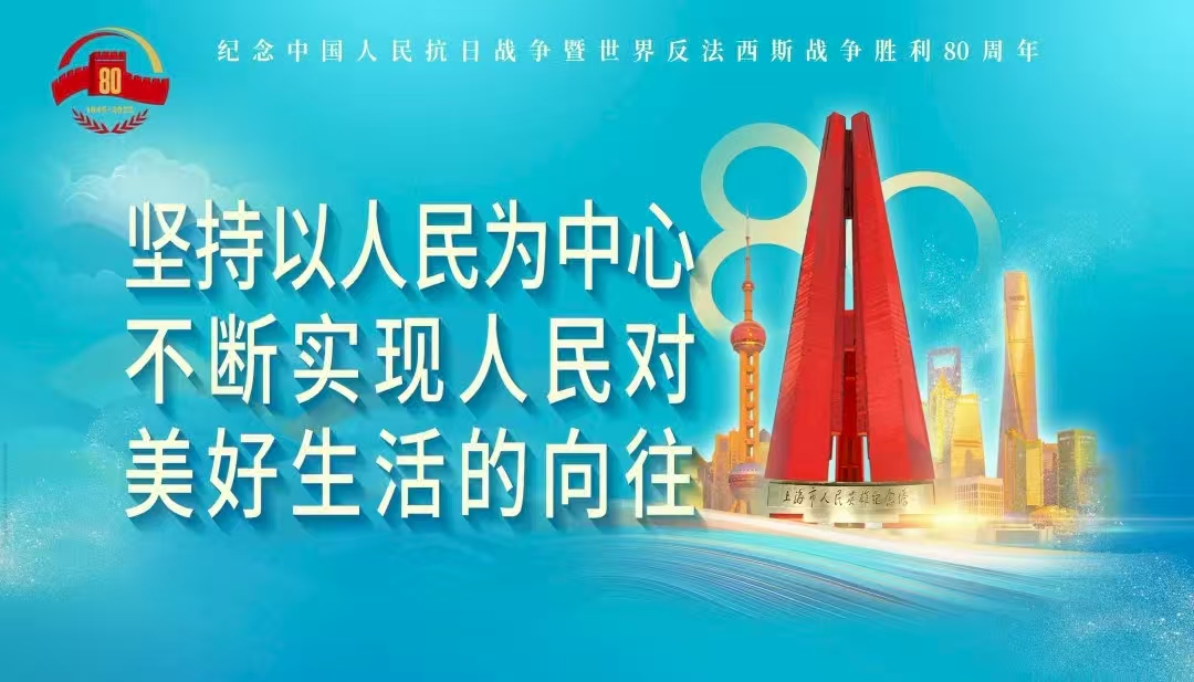 共賞閱兵風(fēng)采，同筑家國(guó)情懷-----公司員工齊聚觀(guān)看直播